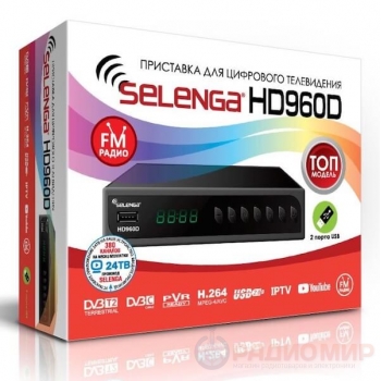 DVB-T2 приставка SELENGA HD960D